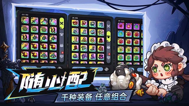 英勇之地手游下载