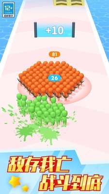 兄弟一起冲游戏安卓版下载