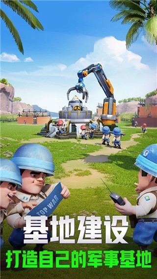 口袋奇兵官方正版下载安装