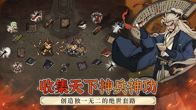 大江湖之苍龙与白鸟手游下载