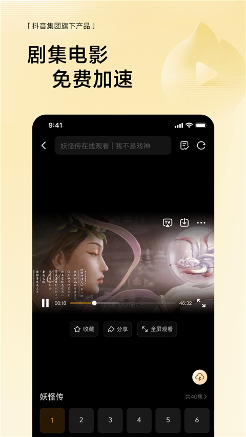 悟空浏览器下载安装官方正版