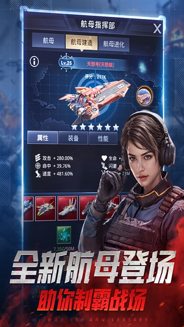 我的使命手游下载安装