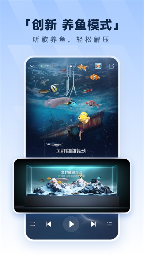酷狗音乐下载免费2025最新版本