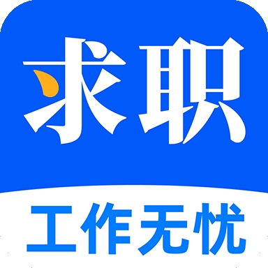 同城求职快下载