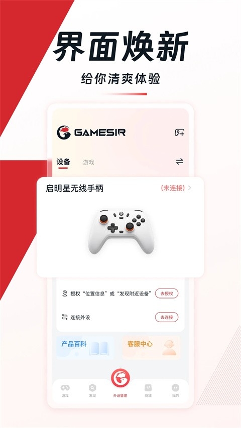 小鸡游戏世界app官方版下载
