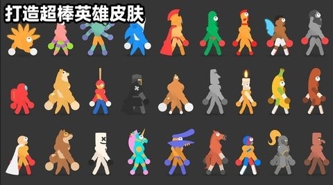 格斗小英雄手游下载