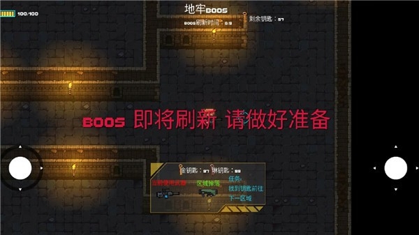 像素地牢枪火狂潮安卓版手游下载