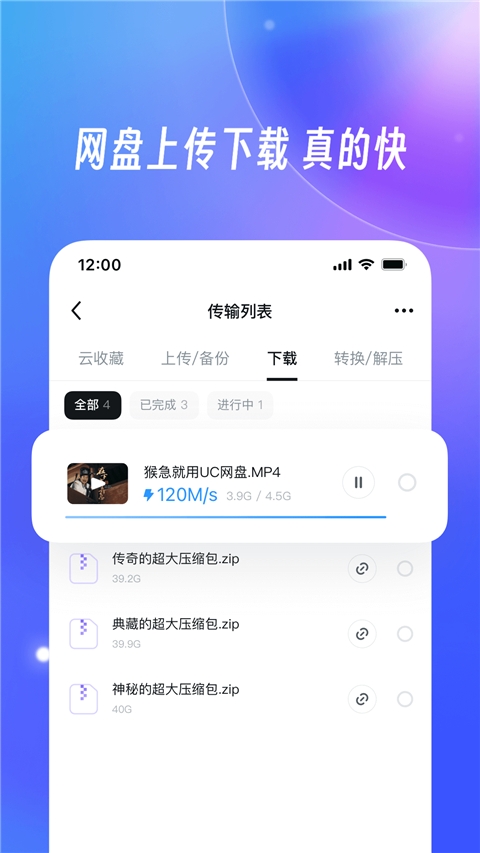 uc浏览器下载安装2025最新版本