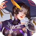 斩魔问道下载安卓版