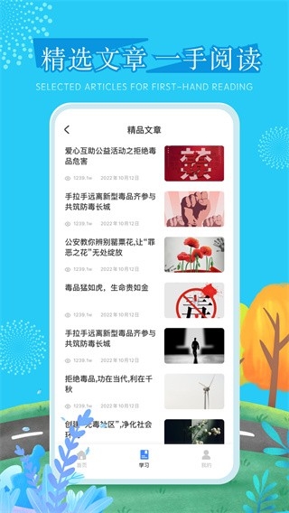 626课堂安卓版下载