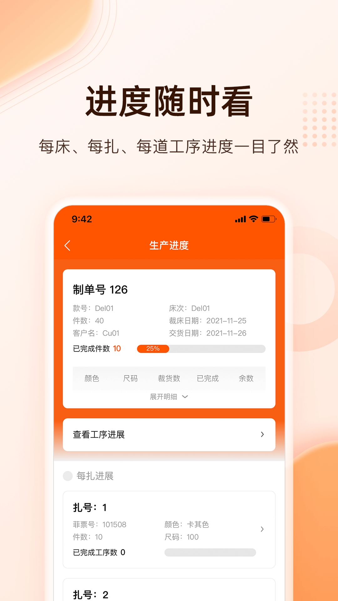 巧飞app下载