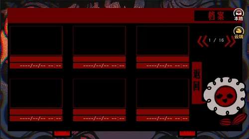 头七怪谈中文版下载