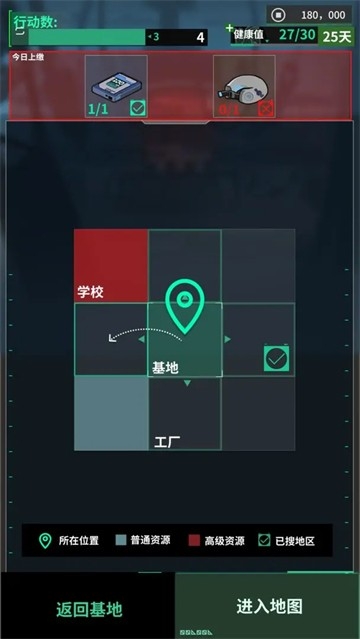 我在末日当牛马手机版下载