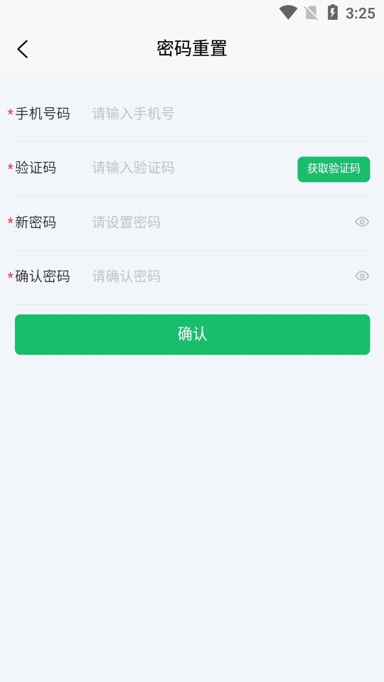 北大荒农服2025最新版下载