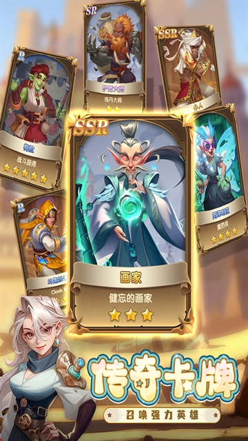 消消英雄官方版下载
