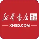 新华书店网上购书平台app下载安装手机版