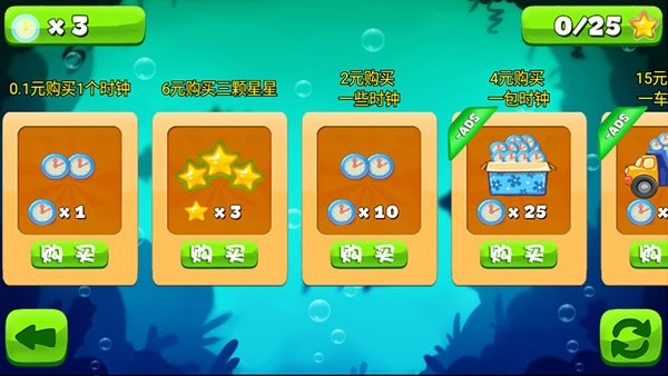 萌萌小笨龙app下载安装