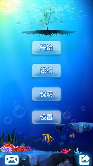 十滴水安卓版下载