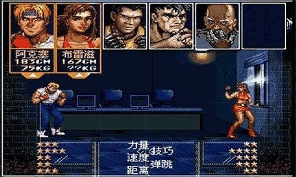 怒之铁拳6力挽狂澜正版下载