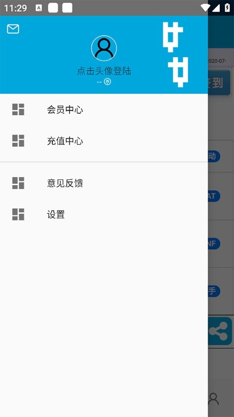一步助手最新版下载