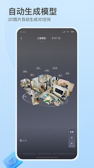 如视vr安卓版下载