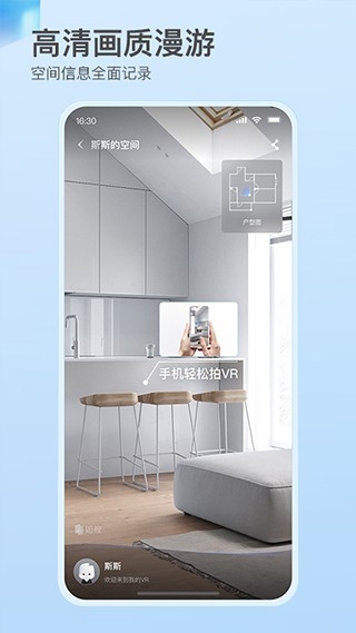 如视vr安卓版下载