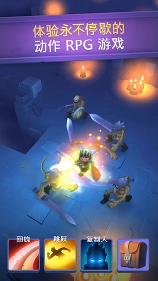 nonstopknight中文版下载