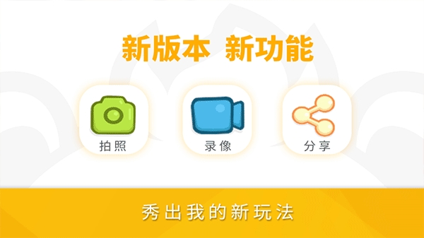 小熊尼奥口袋动物园安卓版下载