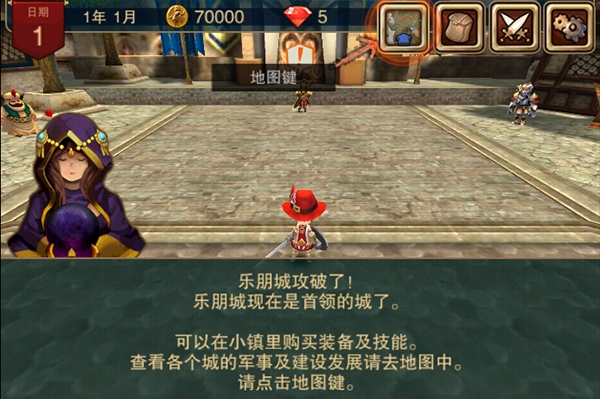 攻城大师最新版下载