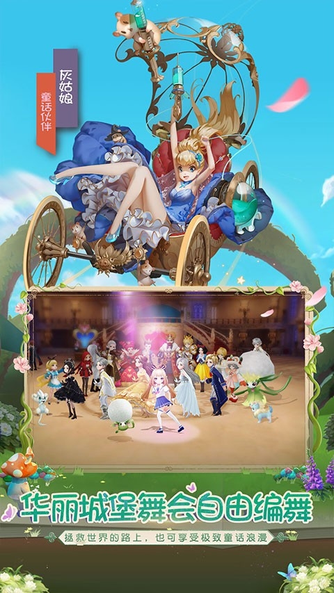 有杀气童话2官方版下载