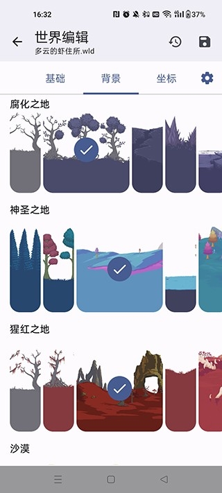 泰拉瑞亚存档编辑器最新版下载