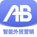 AB客外贸营销app下载