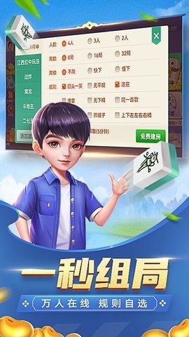 荣耀棋牌老版本下载