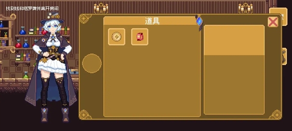 空想魔导手游官方版下载