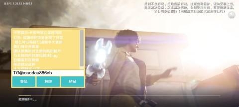 天龙启动器下载手机版