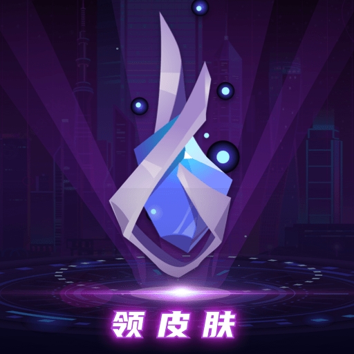 v10玩家官方正版下载