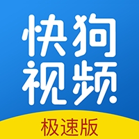 快狗视频最新版下载