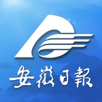 安徽日报最新版下载