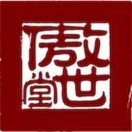 傲世堂助手最新版本下载