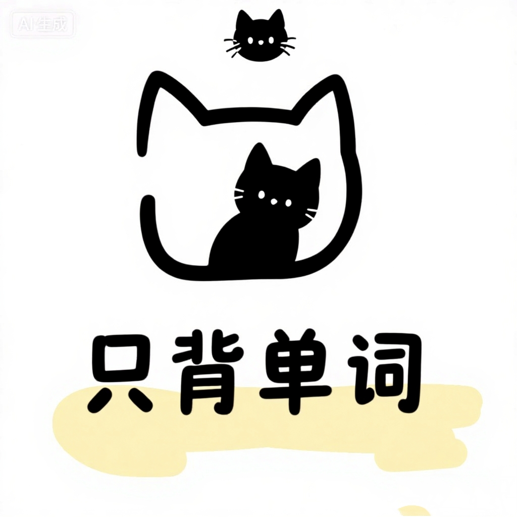 只背单词app官方版下载