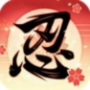 忍者学园新忍者世界安卓版下载