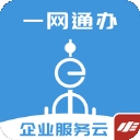随申办企业云app下载官方免费版