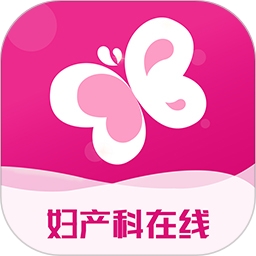 妇产科在线官方版下载