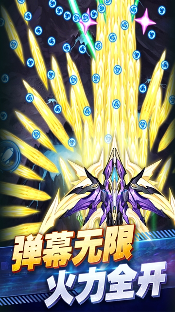 王牌机战官方下载