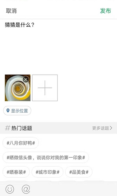 灵通资讯app下载安卓版