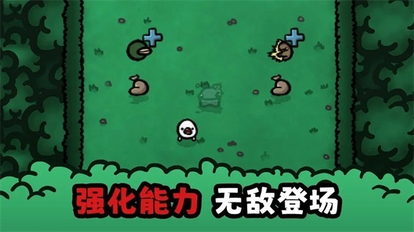 迷失土豆最新版下载