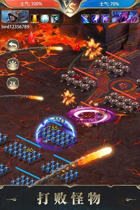 诸王黎明官方版下载安装