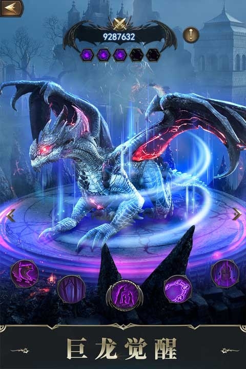 诸王黎明官方版下载安装