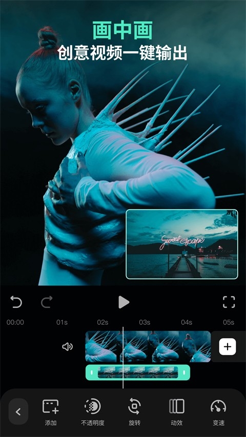 万兴喵影官方版下载