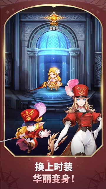 放置七骑士游戏最新版下载